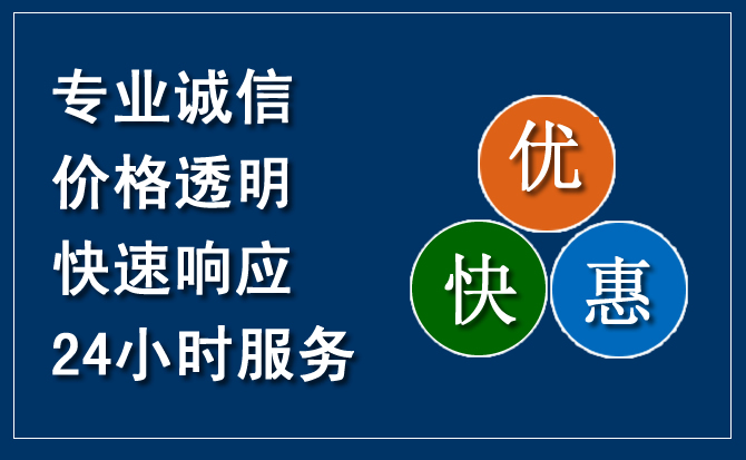 前进区汽车救援送柴油