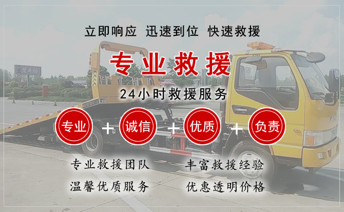  前进区汽车中途送油救援电话